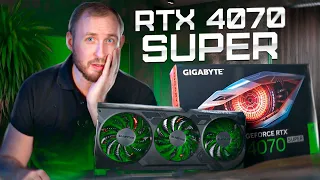 Обзор RTX 4070 Super: Лучшая видеокарта NVIDIA? Сравнение c 4070 и 4070ti.