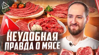 Видящий о влиянии мяса на энергетику, переходе на питание энергией и голодании — Антон Михайлов