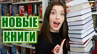 Все КНИГИ, КОТОРЫЕ Я КУПИЛА за 2 ГОДА😱📚 КНИЖНЫЕ ПОКУПКИ