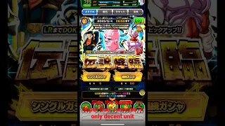 LR Super Buu Banner JP Dokkan. Summon Or Skip !#dragonball#dokkanbattle #dbz #anime #dragonballsuper