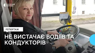 У комунальному транспорті Полтави не вистачає водіїв та кондукторів: як це впливає