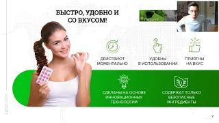 Презентация APLGO. Айрат Шарафутдинов | ПВК