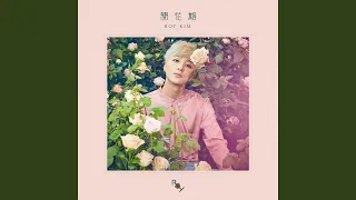 이기주의보 Egoist