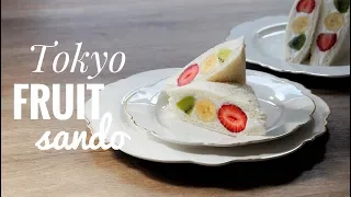 Fruit Sando (Japanese Fruit Sandwich - easy, vegan, no bake dessert)