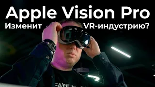 Распаковка и живой тест Apple Vision Pro