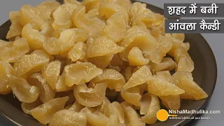 शहद वाली आंवला कैन्डी, बेहद गुणकारी, सारे पोषक तत्वों के साथ No sugar, No gur | Honey Amla Dry Candy