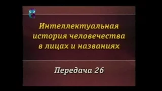 История человечества. Передача 26. Нобели. Морские мины