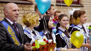 Гимназия №3 Бобруйск Выпуск 2017. Фильм