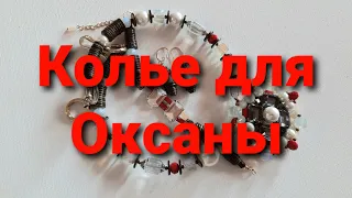 Переделка для Оксаны из Рязани. Ролик 399. 7 июля 2022.