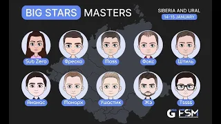 Big Stars Masters 2022 | Siberia & Ural | Day 1