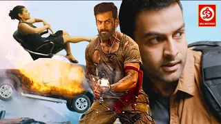 OOZHAM Full Movie HD | Prithviraj | Divya Pillai | Malayalam Hindi Dubbed