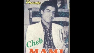 Chab Mami 1984