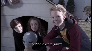 מותחים בהליכה | נחיתת עב"מ | Walk The Prank