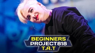 T.A.T. — BEGINNERS ✪ RDF16 ✪ Project818 Russian Dance Festival ✪ November 4–6, Moscow 2016 ✪