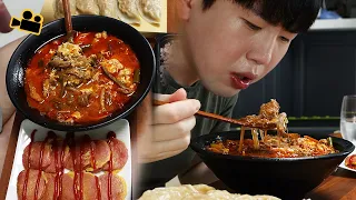 얼큰한 육개장 Yukgaejang yumyum! ENG Cinema Mukbang DoNam 시네마먹방