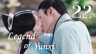 [Eng Dub] Legend of Yun Xi EP22 (Ju Jingyi, Zhang Zhehan)💕Fall in love after marriage