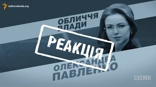 «Схеми» змусили заступницю Квіташвілі припинити сумісництво