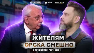 ТРЕТЬЯКОВ перепутал УКРАИНУ С РОССИЕЙ на шоу СКАБЕЕВОЙ