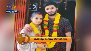 7:30 AM | ETV 360 | News Headlines | 21st May 2022| ETV Andhra Pradesh