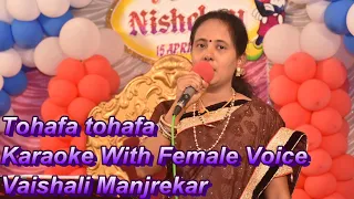 Tohfa Tohfa Karaoke With Female Voice Vaishali Manjrekar