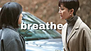 sky castle × fmv × breathe