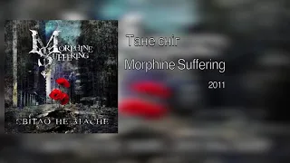 Morphine Suffering — Тане сніг