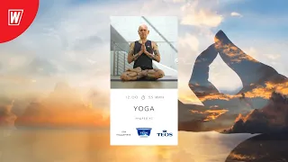 YOGA с Андреем Усом | 14 ноября 2020 | Онлайн-тренировки World Class