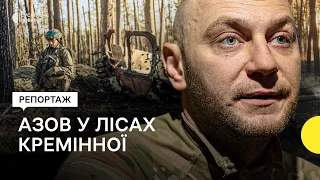 «Вони зуби об нас обламали» — як «Азов» воює під Кремінною