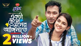 Ekta Chele Moner Anginate | Full Natok | Sayed Zaman Shawon | Sadia Ayman | Bangla Natok 2024