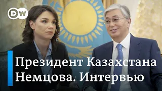 Президент Казахстана Токаев: Мы не называем аннексией то, что произошло в Крыму - Немцова. Интервью