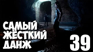 Final Fantasy XV Прохождение на русском #39 БАШНЯ КОСЛМАРКА - ЖЕСТКАЯ СЕКРЕТНАЯ ПЕЩЕРА