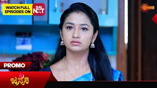 Janani - Promo | 11 May 2024 | Udaya TV Serial | Kannada Serial