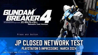 GUNDAM BREAKER 4 - JP Closed Network Test Impressions | March 2024 #GundamBreaker4