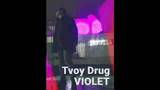 Tvoy Drug - VIOLET