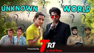 UNKNOWN WORLD 🌏 | TOP REAL TEAM | TRT | PART 1