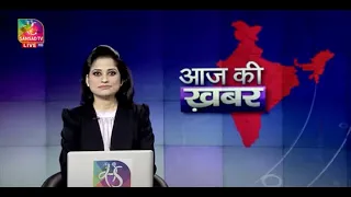 Aaj Ki Khabar | आज की ख़बर | 8 PM | 17 August, 2022