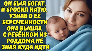 Я ПОЗАБОЧУСЬ О ТЕБЕ С ТВОЕЙ ДОЧКОЙ,ПОЕХАЛИ СО МНОЙ...