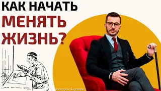 Как понять, что пора что-то менять в своей жизни? | Андрей Курпатов | Факт-карты