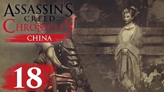 ASSASSINS CREED CHRONICLES: CHINA • Konkubine #018 [Deutsch][Let´s Play]