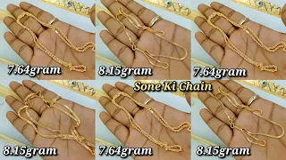 होली स्पेशल Gold Chain Design With Price || Chain In Gold 2023