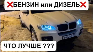 Старый BMW X6 (E71) С Пробегом !!!  Как , и Какой лучше взять ? Обзор от Black Car !