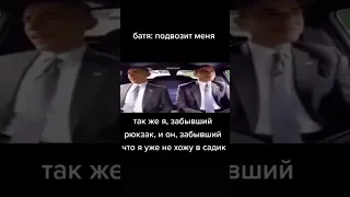 мем номер 279#