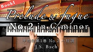 Bach - Prelude & Fugue No.2 in C minor BWV 847