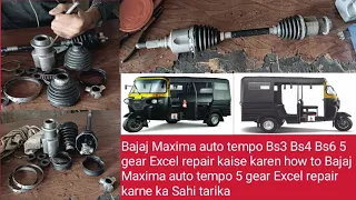 how to Bajaj Maxima auto tempo 5 gear Excel fit kaise karen Bajaj Maxima auto 5gear Excel repair
