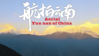 The place where angels live, aerial photography of China's Yunnan