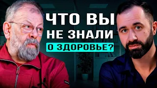 Разоблачение главных мифов о здоровье. Доктор Картавенко про веганство, кофе, сон, работу и отдых.