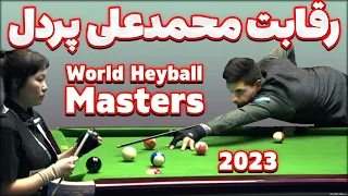 hey ball 2023 مسابقات جهانی بیلیارد رشته هی بال با حضور بازیکن تیم ملی ایران علی پردل