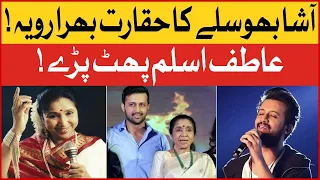 Asha Bhosle Disrespectful Behaviour | Atif Aslam Lashes Out | Celebrity News | BOL Entertainment