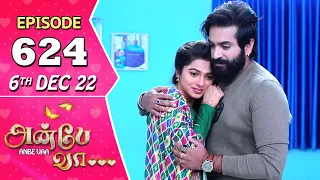 Anbe Vaa Serial | Episode 624 | 6th Dec 2022 | Virat | Delna Davis | Saregama TV Shows Tamil