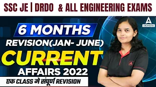 SSC JE/DRDO Current Affairs 2022 | Current Affairs Today | 6 Months Current Affairs 2022